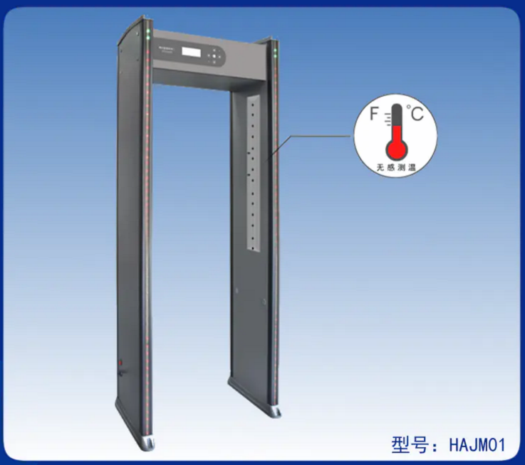 遼陽智能測溫安檢門XYT2101S